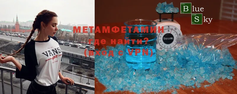 цены   Энем  Метамфетамин Methamphetamine 